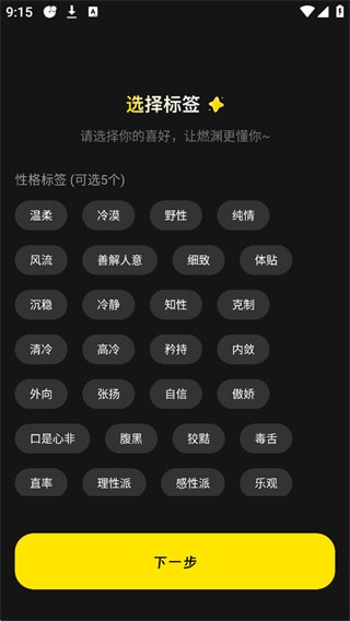 使用方法2