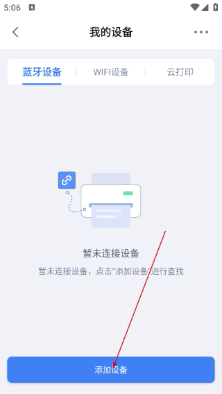 汉码标签打印机