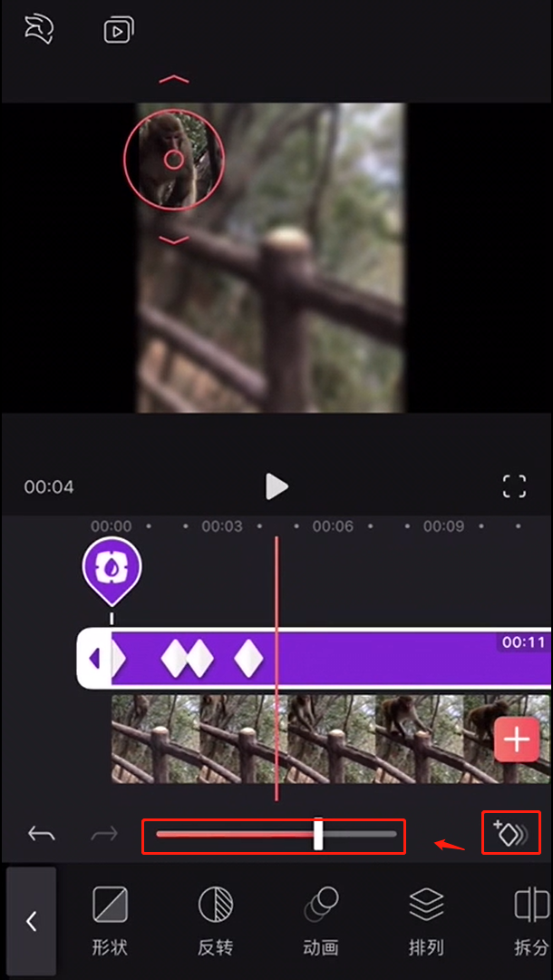 给视频打上马赛克教程截图5