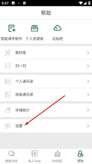 两栖蛙蛙