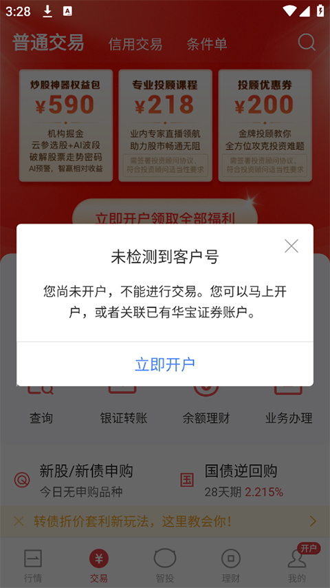 使用方法2
