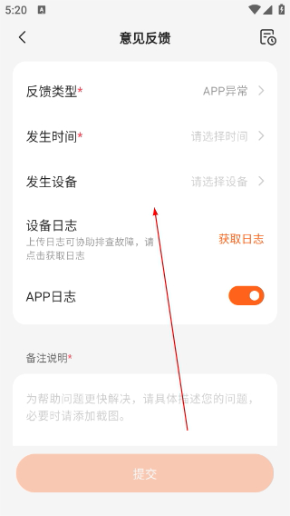 70迈