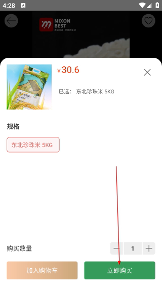 美信优选