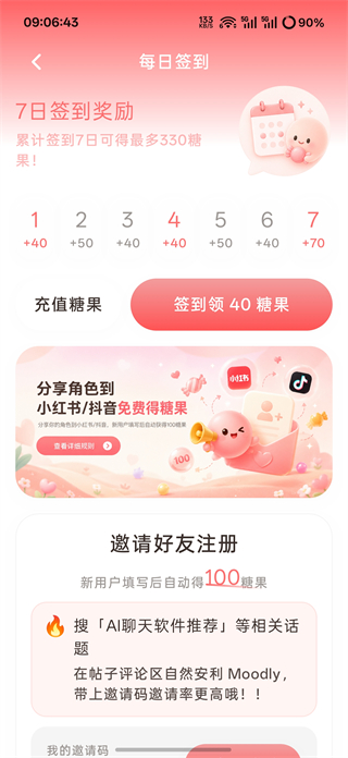 使用方法5