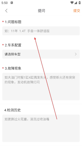 修车神汽免费版