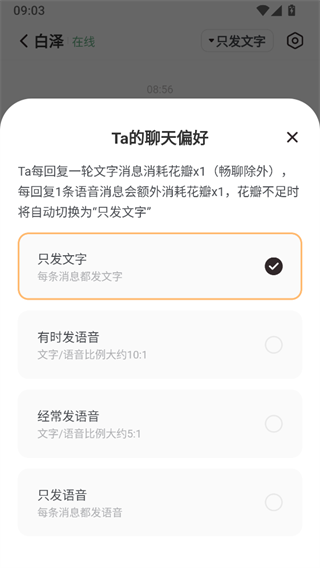 使用方法4
