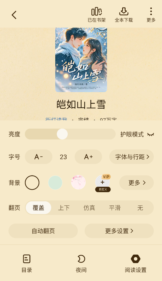 使用方法3