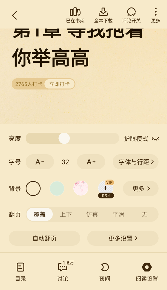 使用方法4