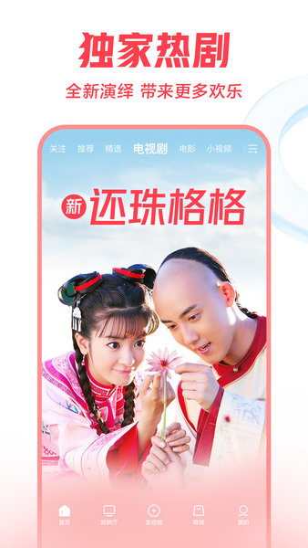 西瓜视频官方版