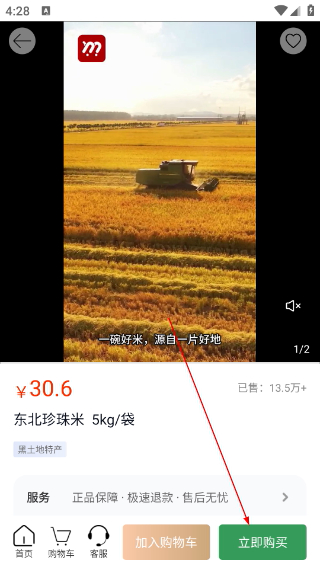 美信优选