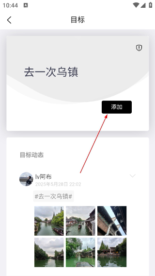 有爱清单