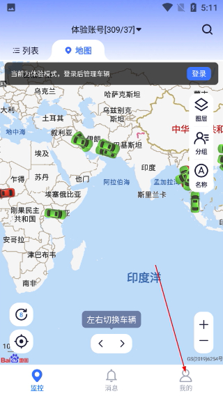 立即定位