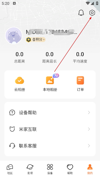 70迈