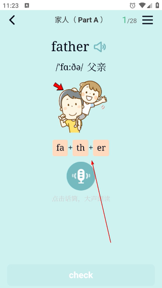 乐学一百