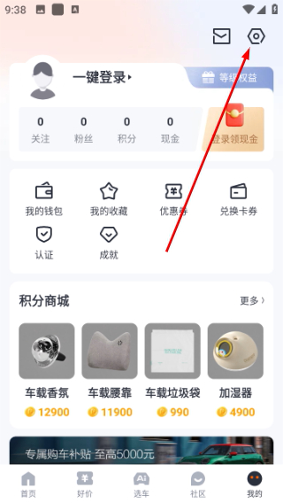 太平洋汽车网二手车