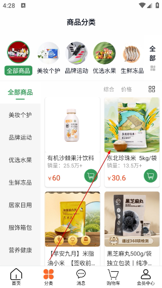 美信优选