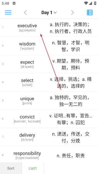 List背单词安卓版