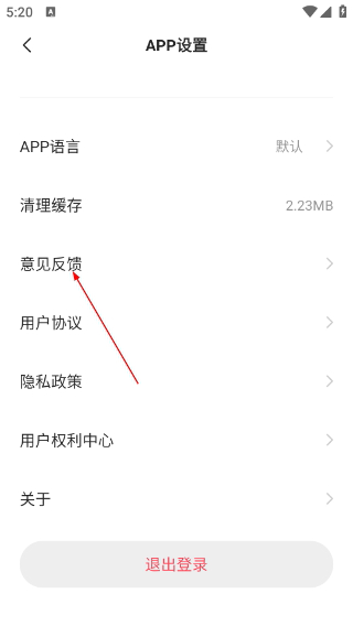 70迈