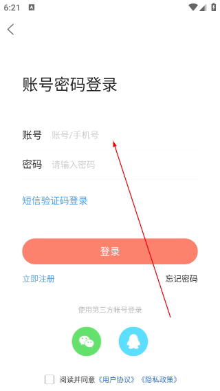 新沂微生活