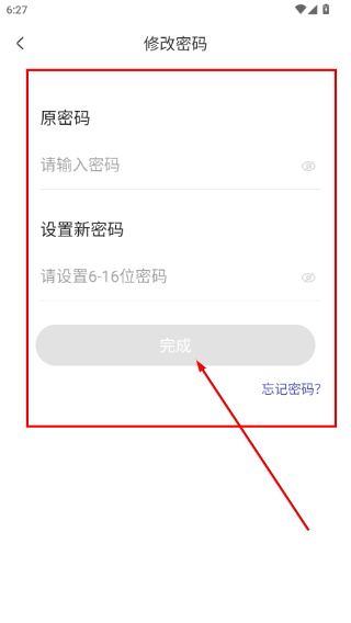 二级消防工程师