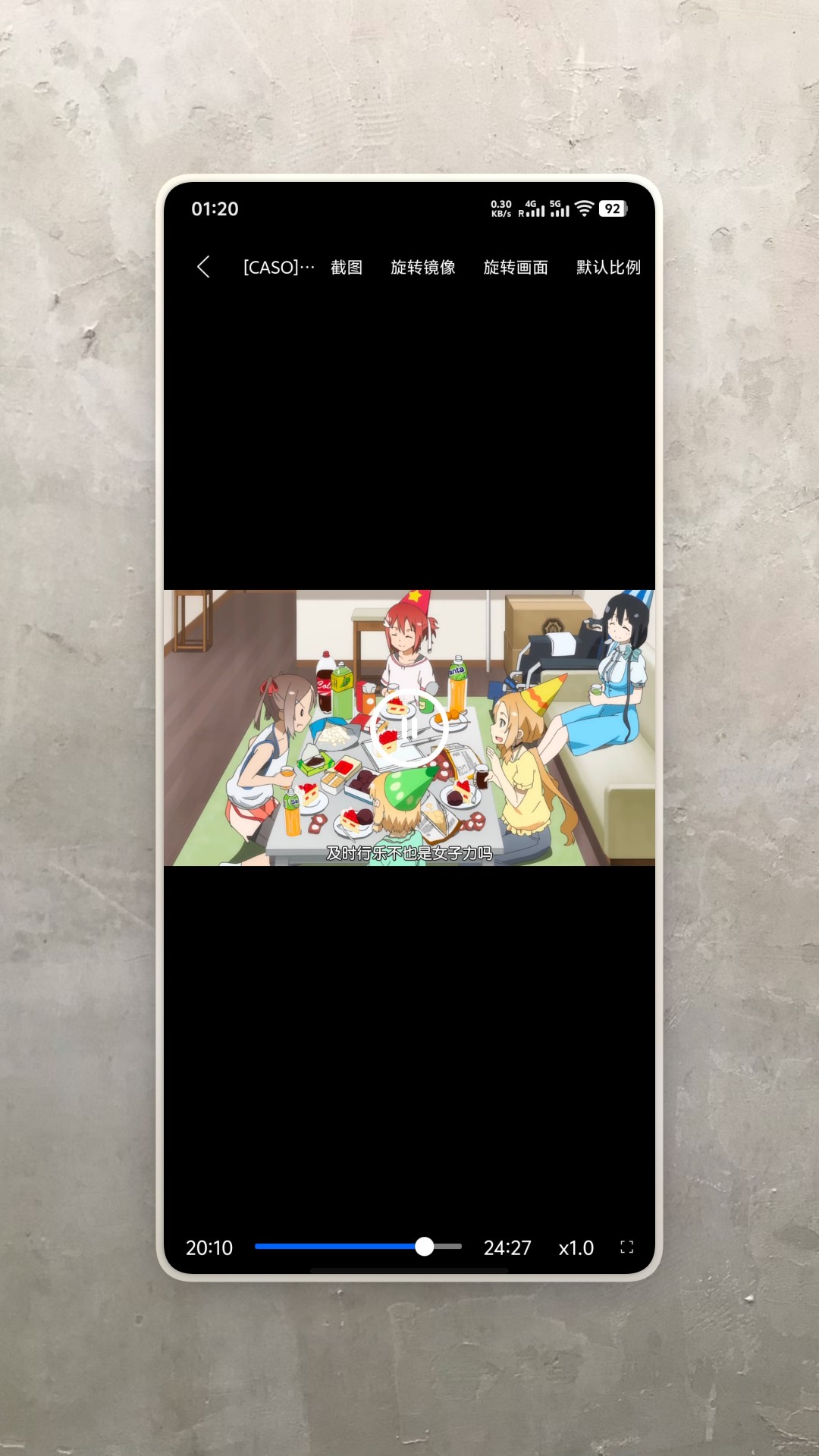 次元播放器定制版