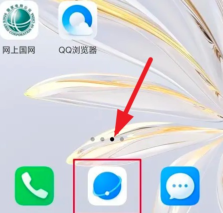 荣耀浏览器app安卓版 荣耀浏览器app