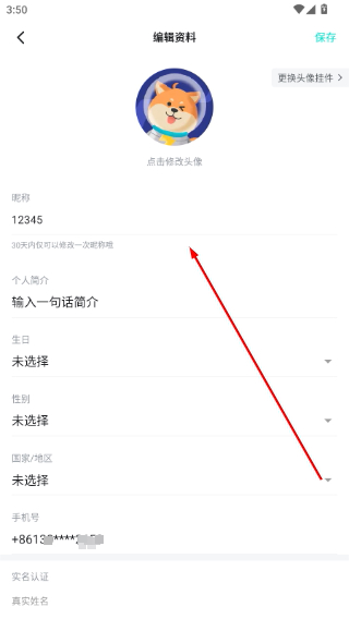 taptap官方正版下载安装