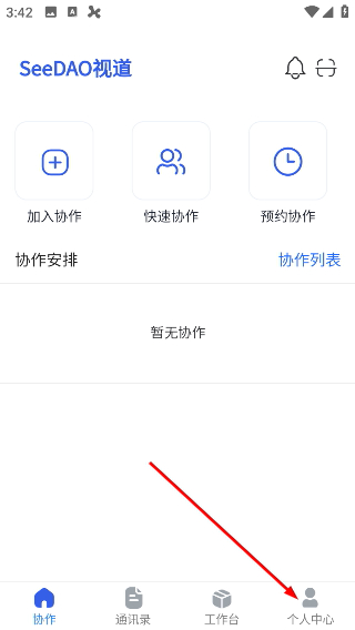 视道