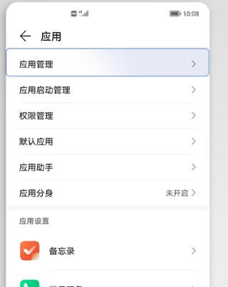 荣耀浏览器app安卓版 荣耀浏览器app