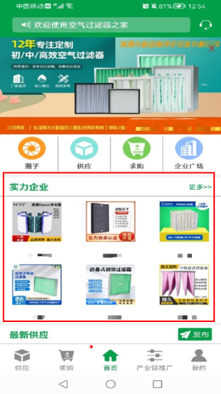 空气过滤器之家