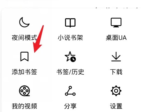 荣耀浏览器app安卓版 荣耀浏览器app