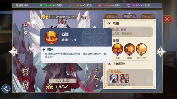 镭拉截图