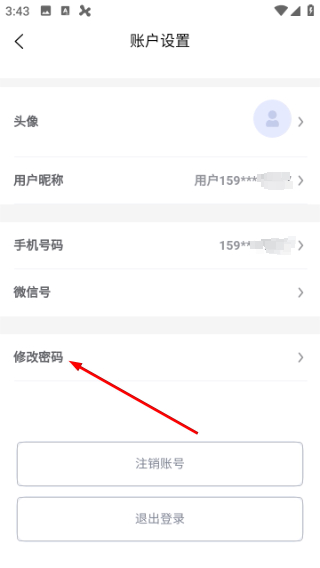 视道