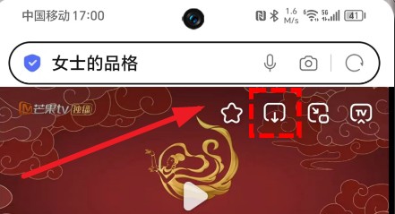 荣耀浏览器app安卓版 荣耀浏览器app