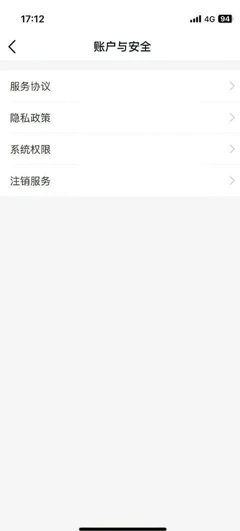 怎么注销手机卡截图3