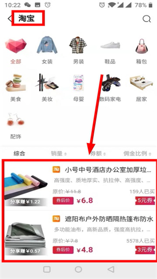 智惠同城