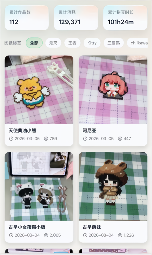 使用教程截图5