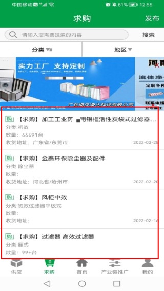 空气过滤器之家