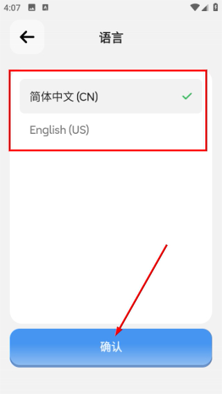 乐高拼搭指引安卓版