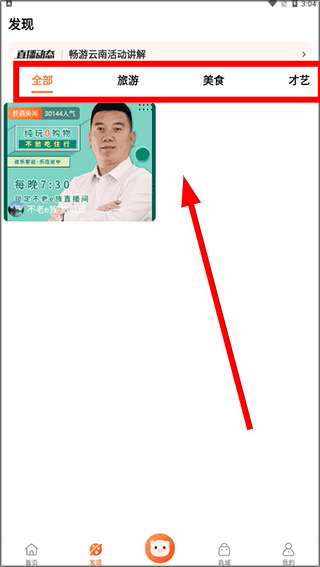 不老e族