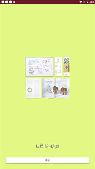 SwiftScan