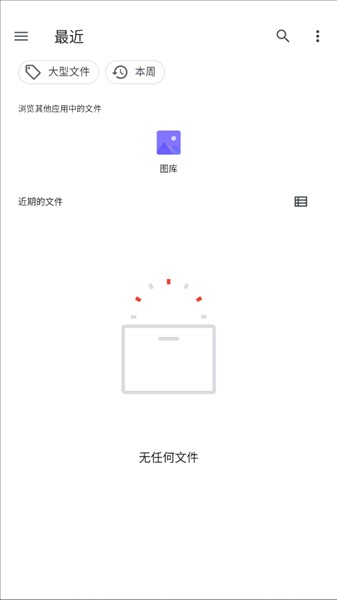 倒放视频