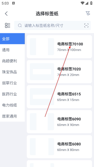 汉码