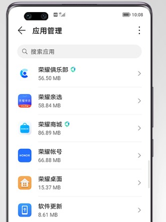 荣耀浏览器app安卓版 荣耀浏览器app
