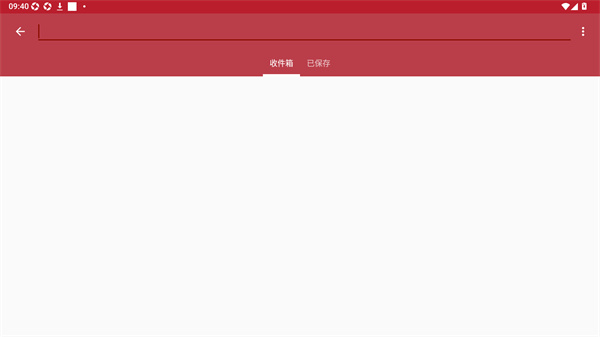 智能电话录音