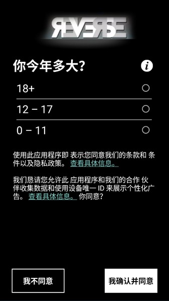 倒放视频