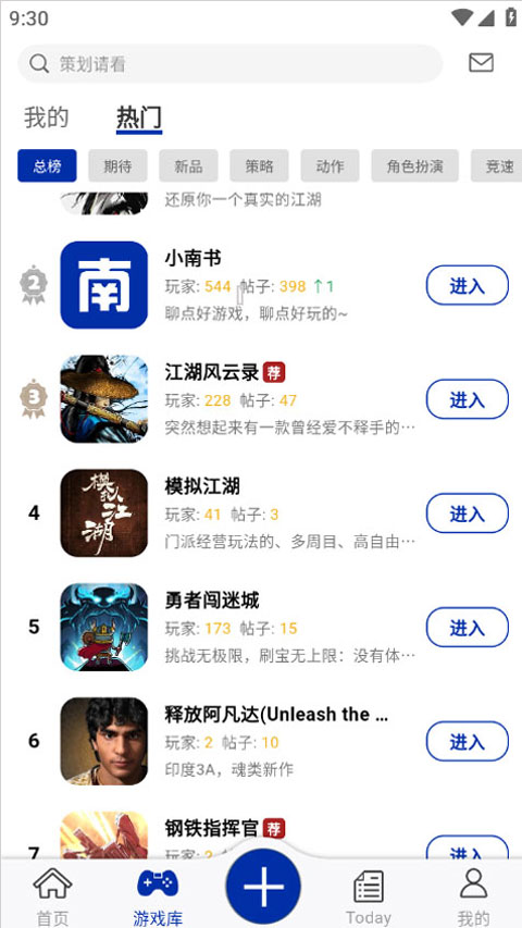 使用教程截图1