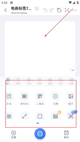 汉码