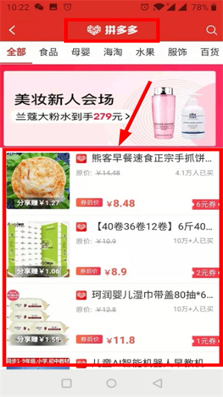智惠同城