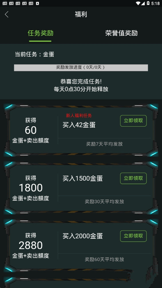 金牛视频官方正版